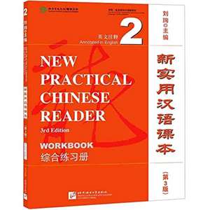 Xun, L: New Practical Chinese Reader vol.2 - Workbook