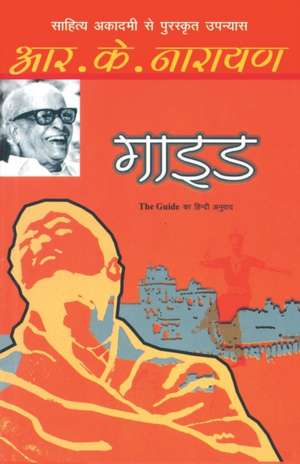 Guide de R. K. Narayan