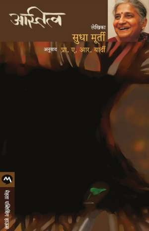 ASTITVA de Murty Sudha