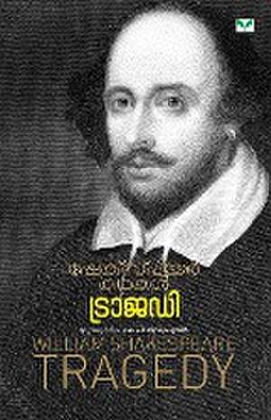 William Shakespeare de William Shakespeare