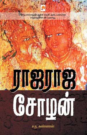 Rajaraja Chozhan de Sa. Na. Kannan