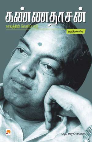 Kannadhasan de Pala Karuppiah