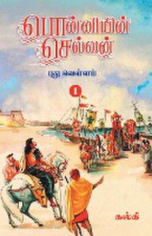 Ponniyin Selvan (Tamil) Part - 1 de Kalki