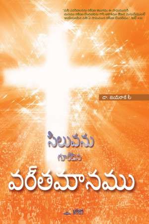 సిలువను గుర్చిన వర్తమానము de Lee Jaerock