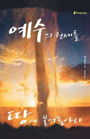 Release the Power of Jesus (Korean) de Bill Johnson