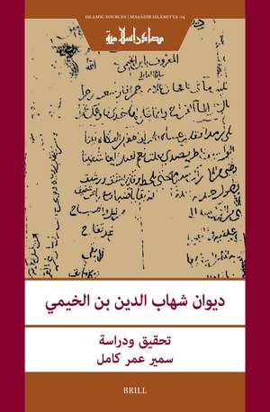 <div align="right"><bdo dir="rtl">ديوان شهاب الدين بن الخيمي </bdo></div>: [The <i>Dīwān</i> of Shihāb al-Dīn Ibn al-Khaymī: Edition and Study] de Shihāb al-Dīn Ibn al-Khaymī