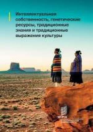 Wipo: Интеллеl