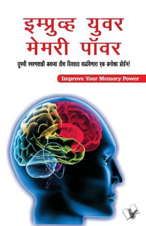Improve Your Memory Power (Marathi) de Varinder Aggarwal 'Viren'