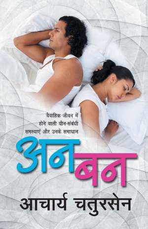 An Ban de Acharya Chatursen