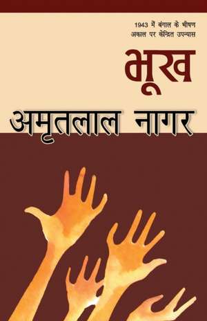 Bhookh de Amritlal Nagar