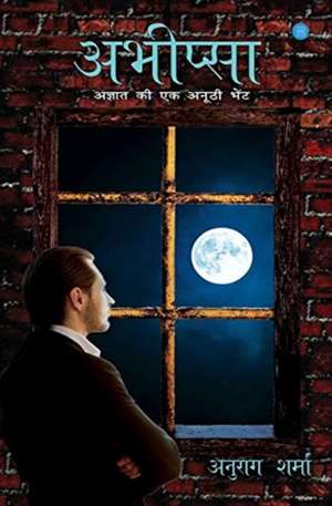 Abhipsa de Anurag Sharma