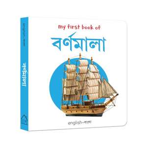 My First Book of Bengali Alphabet de Wonder House Books