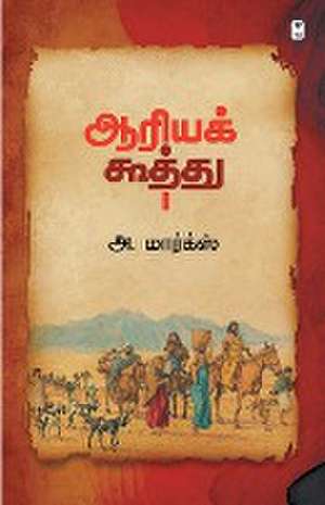 AARIYA KOOTHU de A. Marx