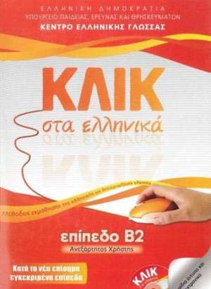 Klik sta Ellinika B2 - Book audio download - Click on Greek B2 de M. Karakyrgiou