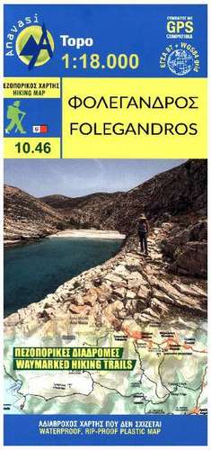 Folegandros