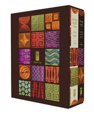 Decorative Shabbat Humash & Siddur, Sepharadim (2 Volume Box Set) de Koren Publishers