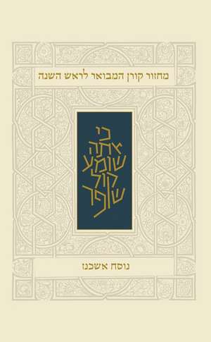 Koren Rosh Hashana Mahzor Hamevoar, Ashkenaz de Koren Publishers