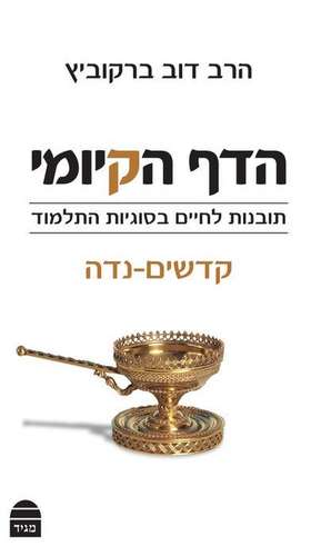 Hadaf Hakiomi: Kodashim-Nidda de Dov Berkovitz