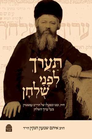 Ta'arokh l'Phanai Shulhan de Eitam Henkin