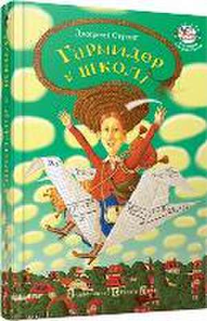 Garmider u shkoli de Jeremy Strong