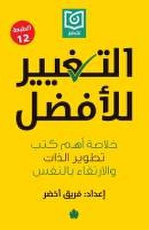 التغيير للأفضل de &