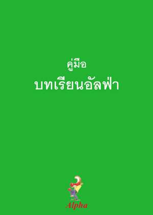 Alpha Course Guest Manual, Thai Edition de Thomas Nelson