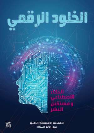 Digital Eternity de Dr. Hayder Salman