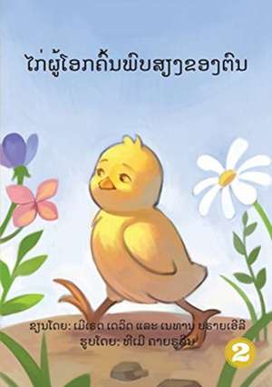 How The Rooster Found His Sound (Lao edition) de Nathan Brierley