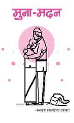 Muna-Madan (मुना-मदन) de Laxmi Prasad Devkota