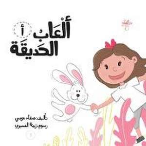 &#1571;&#1604;&#1593;&#1575;&#1576; &#1575;&#1604;&#1581;&#1583;&#1610;&#1602;&#1577; de Safaa Azmy