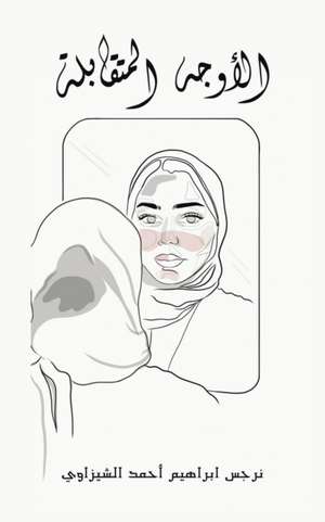 الأوجه المتقابلة de &