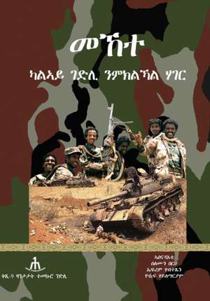 Mekete de Solomon Berhe
