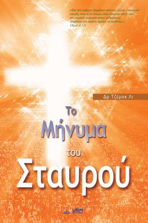 Το Μήνυμα του Σταυρού de Jaerock Lee