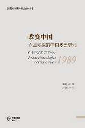 改变中国：六四以来的中国政治思潮 de &