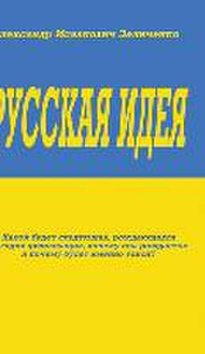 Русская идея de Alexander Zelitchenko