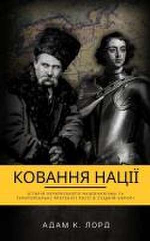 Вирковування України de Adam C Lord