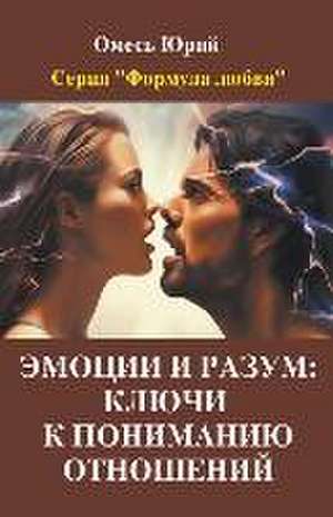 Эмоции и разум de Yuriy Omes