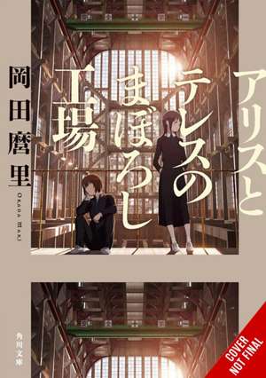 Maboroshi (Novel) de Mari Okada