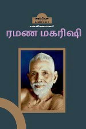 TAM-RAMANA MAHARISHI / &#2992&