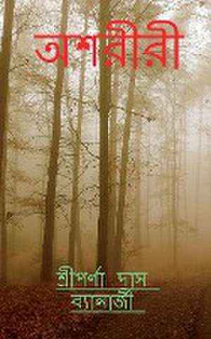 Asariri / অশরীরী de Sriparna Das