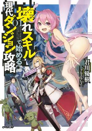 Modern Dungeon Capture Starting with Broken Skills (Light Novel) Vol. 1 de Yuuki Kimikawa