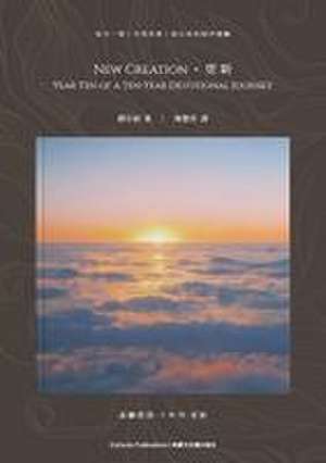 Renewal《更新》 de Cunchang Miao