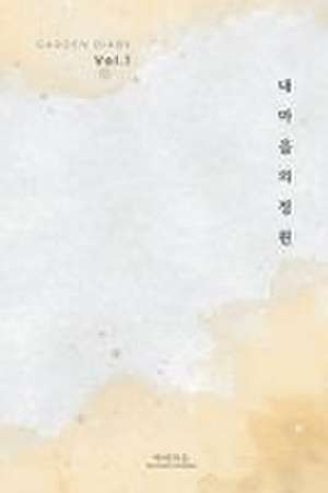 가든 다이어리 Vol. 1 de Jungah Heo