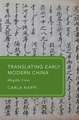 Translating Early Modern China: Illegible Cities