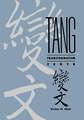 T′Ang Transformation Texts – Study of Buddist Contribution to the Rise of Vernacular