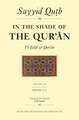 In the Shade of the Qur'an Vol. 12 (Fi Zilal Al-Qur'an): Surah 21 Al-Anbiya - Surah 25 Al-Furqan