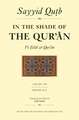 In the Shade of the Qur'an Vol. 13 (Fi Zilal Al-Qur'an): Surah 26 Al-Sur'ara' - Surah 32 Al-Sajdah