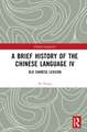 A Brief History of the Chinese Language IV: Old Chinese Lexicon