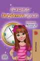 Amanda and the Lost Time (Macedonian Children's Book)