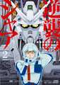 Mobile Suit Gundam: Char's Counterattack, Volume 2